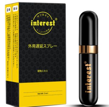 Picture of Japan Style Herb Concentrate Delay Spray 5ml